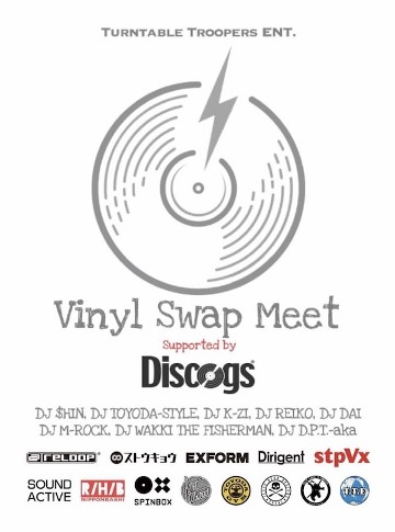 ユニークなレコードのフリーマーケットイベントです!